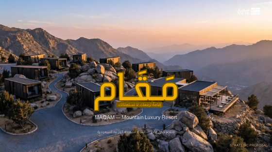 مقام