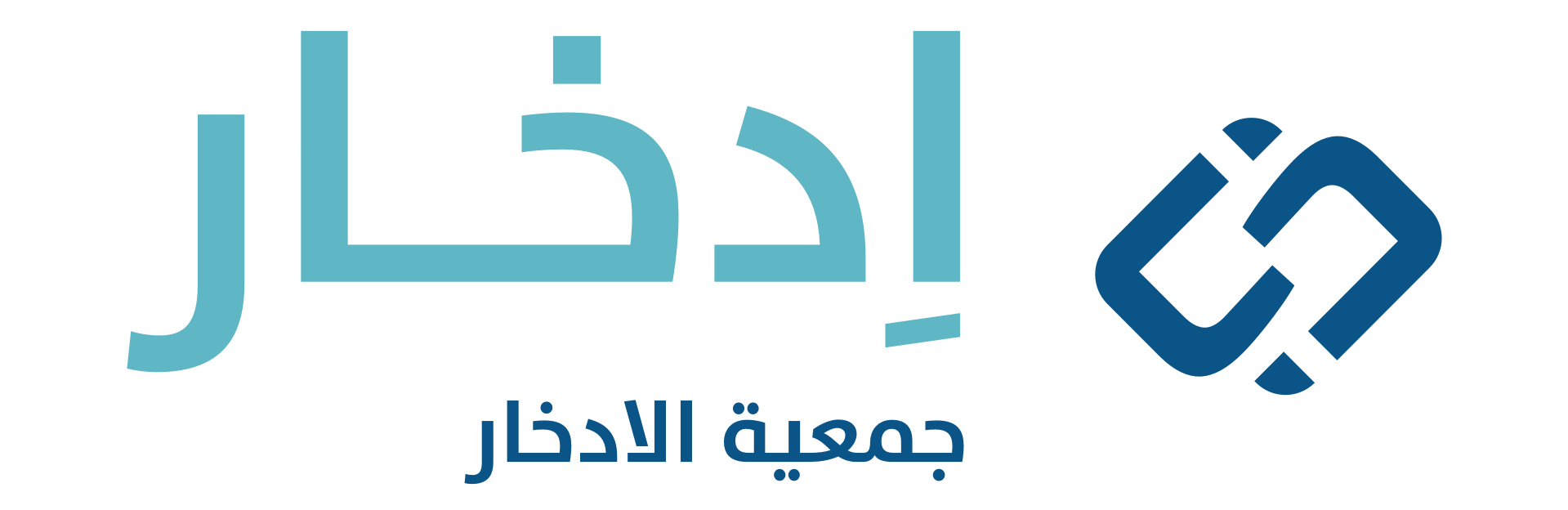 جمعية الادخار