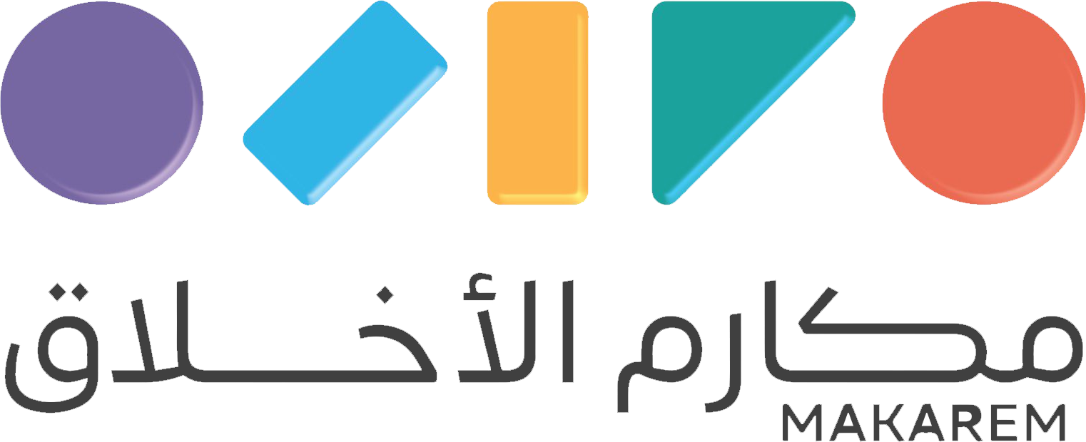 جمعية مكارم الأخلاق